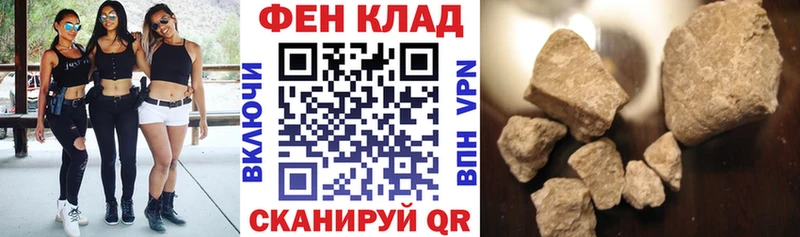 что такое наркотик  Каменногорск  АМФ Premium 