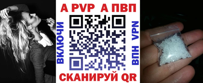 А ПВП СК КРИС  Каменногорск 