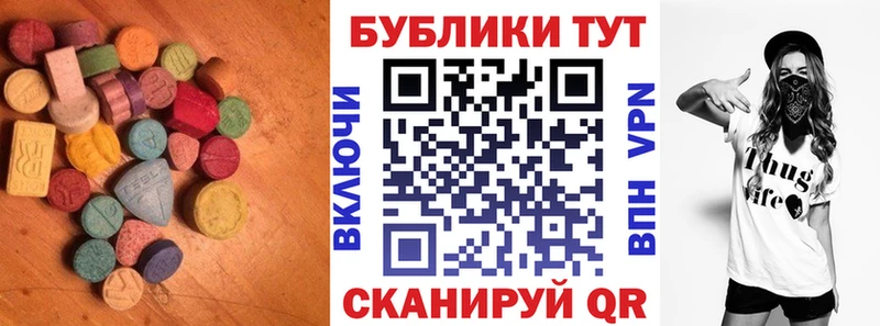 купить наркоту Каменногорск Ecstasy 300 mg