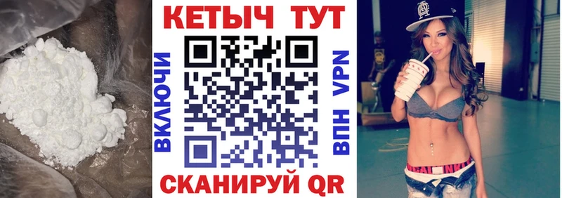где найти наркотики  МЕГА ТОР  Кетамин ketamine  Каменногорск 