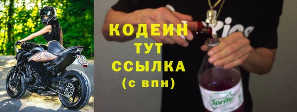 spice Абдулино