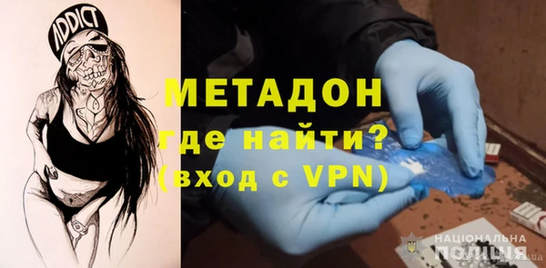 spice Абдулино