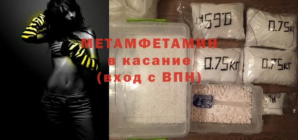 спиды Абинск