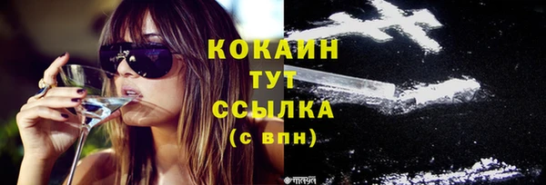 кокаин перу Абаза