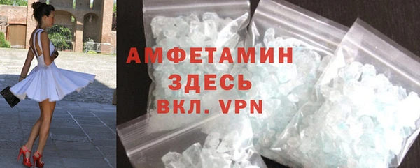 спиды Абинск