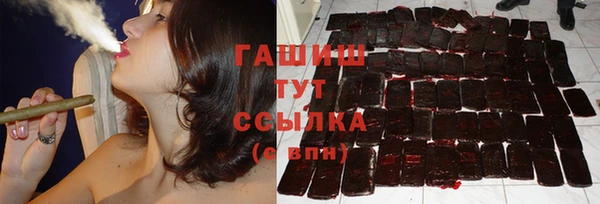 кокаин перу Абаза