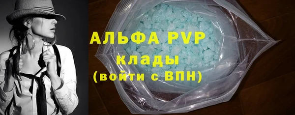 спиды Абинск