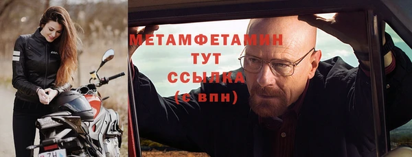 кокаин перу Абаза