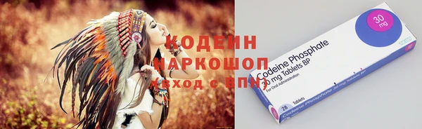 спиды Абинск