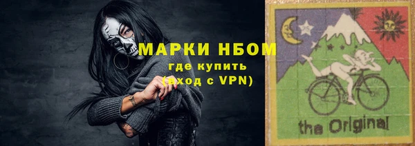 spice Абдулино
