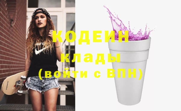 кокаин перу Абаза