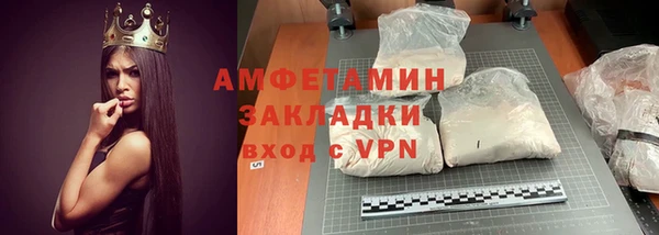 спиды Абинск