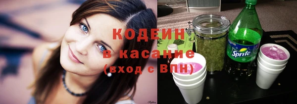 spice Абдулино