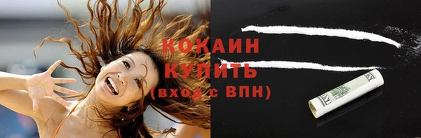 кокаин перу Абаза