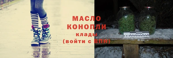 spice Абдулино