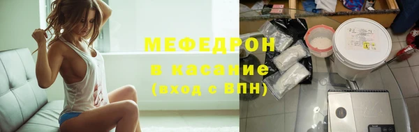 спиды Абинск