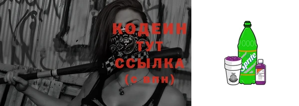 кокаин перу Абаза