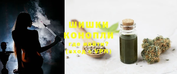 spice Абдулино