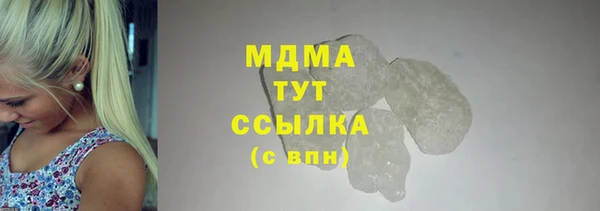 spice Абдулино
