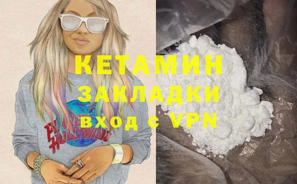 spice Абдулино