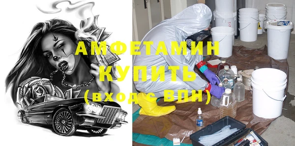 спиды Абинск