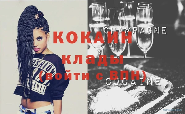spice Абдулино