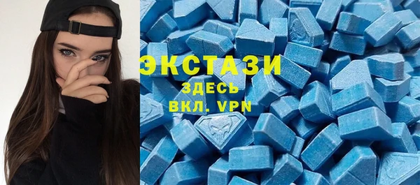 кокаин перу Абаза