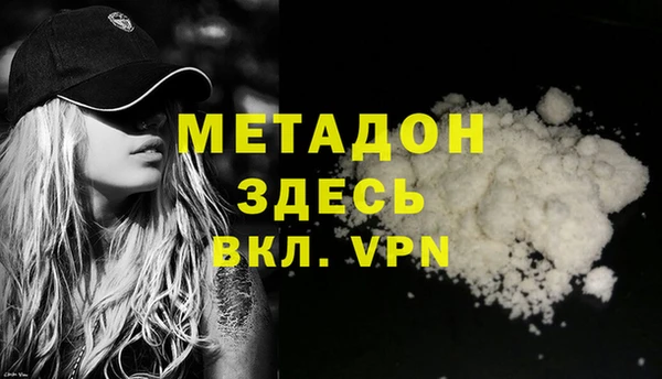 spice Абдулино