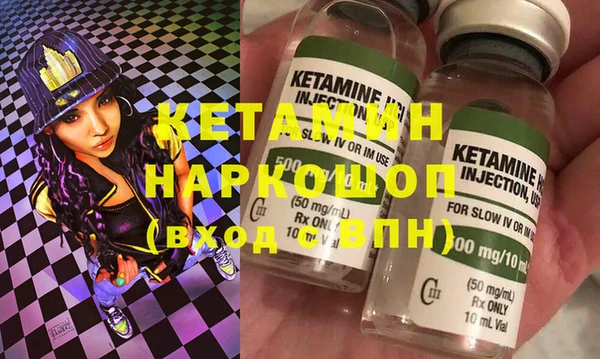 spice Абдулино