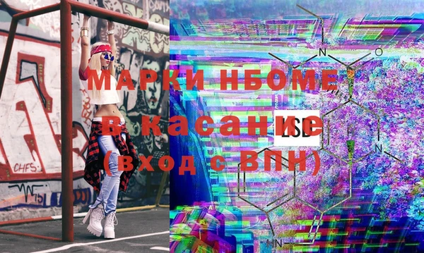spice Абдулино