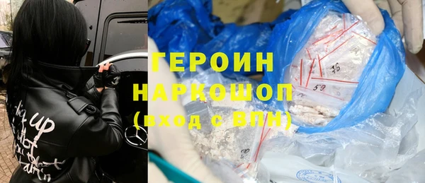 кокаин перу Абаза
