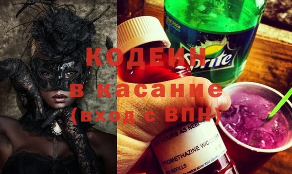 spice Абдулино