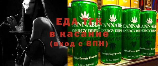 спиды Абинск