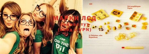 спиды Абинск