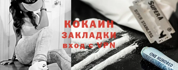 кокаин перу Абаза