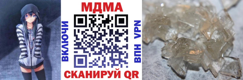 ссылка на мегу маркетплейс  Каменногорск  MDMA crystal 