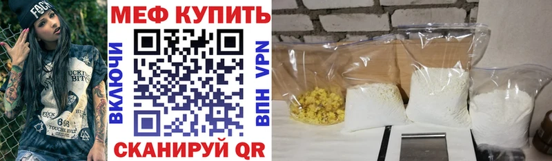 hydra ONION  где купить наркоту  Каменногорск  МЕФ кристаллы 