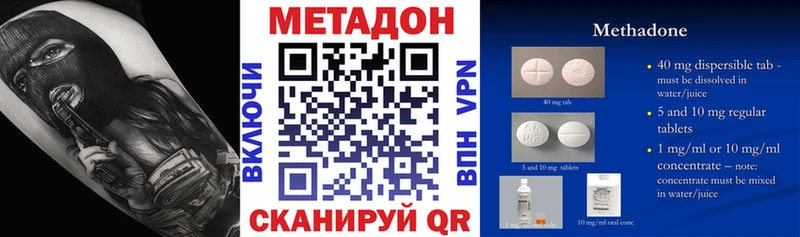 Метадон мёд  цены   Каменногорск 