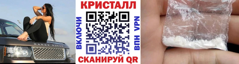 МЕТАМФЕТАМИН кристалл  дарнет шоп  Каменногорск 