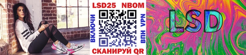 наркотики  Каменногорск  Марки 25I-NBOMe 1,5мг 