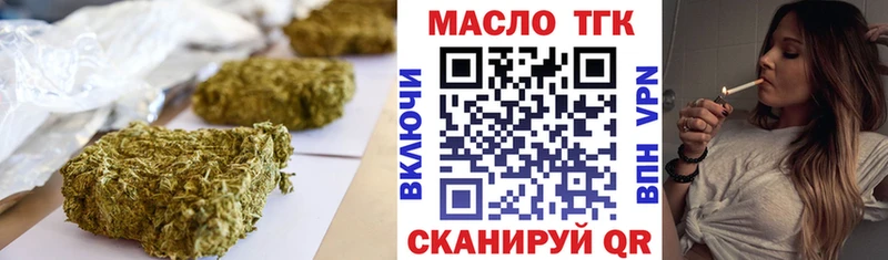 Дистиллят ТГК Wax  купить закладку  Каменногорск 