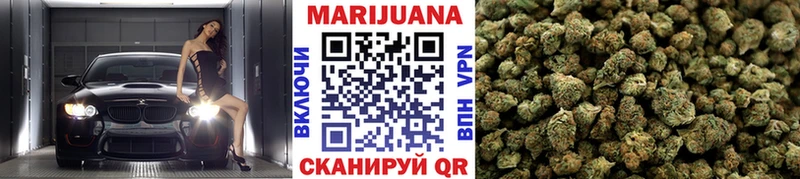 магазин продажи Каменногорск Бошки Шишки VHQ